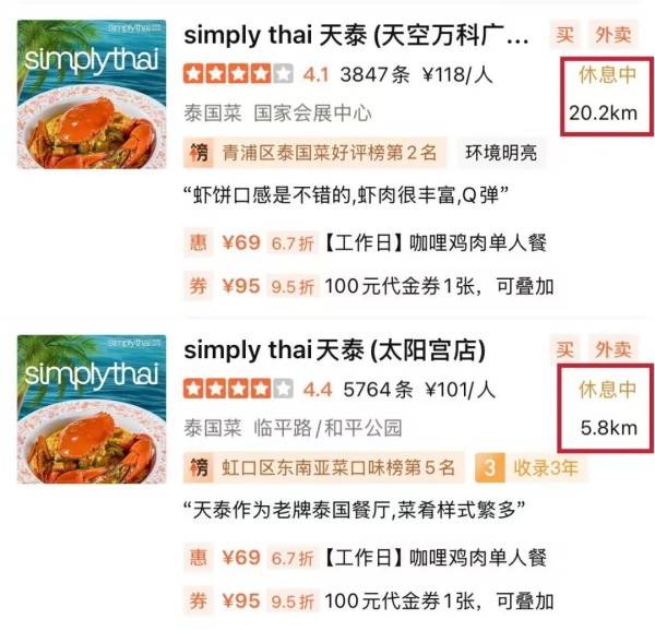 沪上这家知名餐厅自救失败!所有门店将关闭...曾是行业“鼻祖”人气火爆,网友唏嘘→