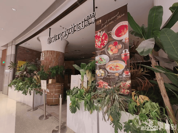 沪上这家知名餐厅自救失败!所有门店将关闭...曾是行业“鼻祖”人气火爆,网友唏嘘→