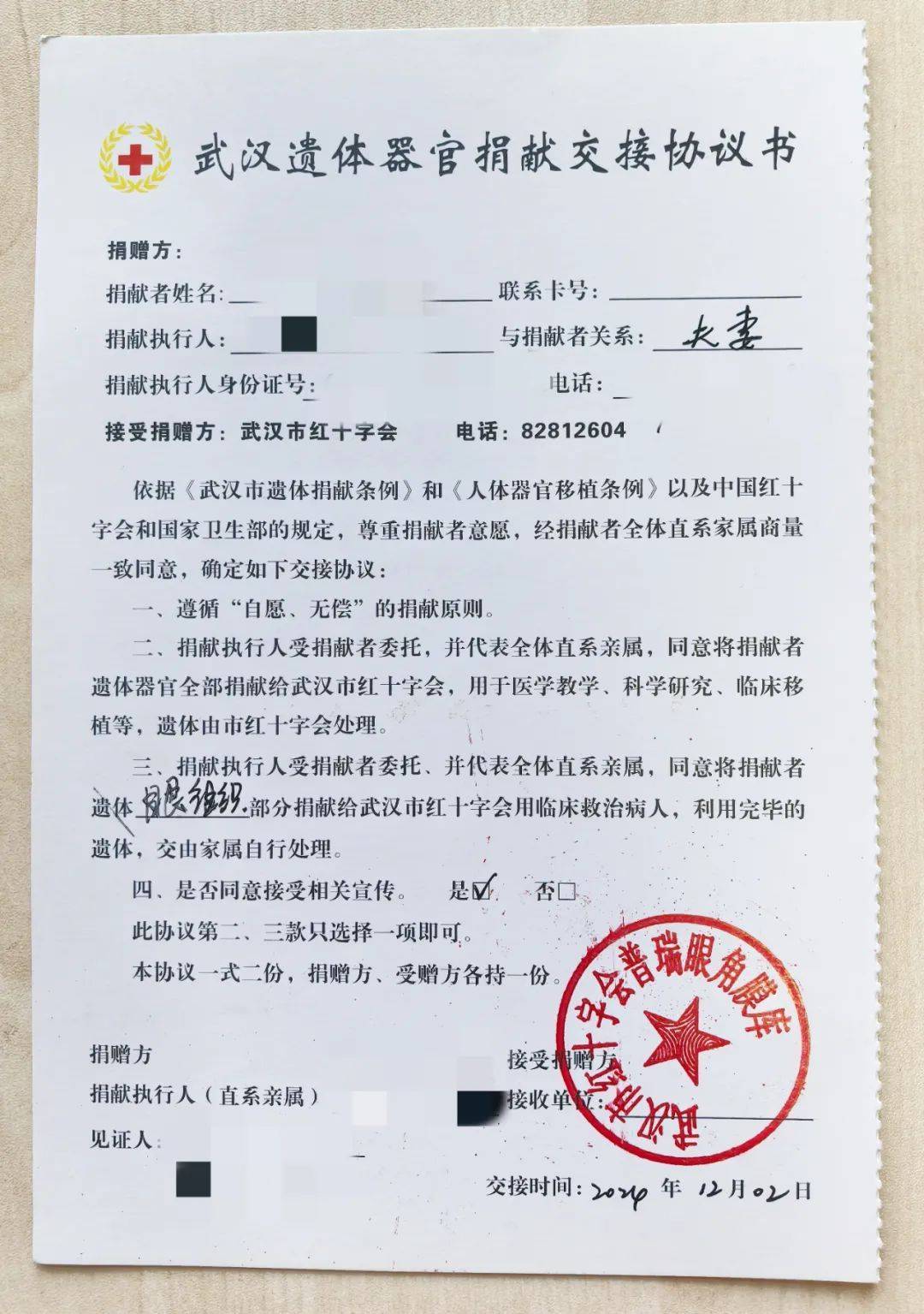 太突然!他在武汉去世,年仅43岁