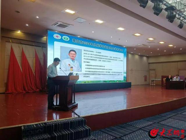 北京协和医院变态(过敏)反应科与滕州市妇幼保健院医联体成员单位揭牌