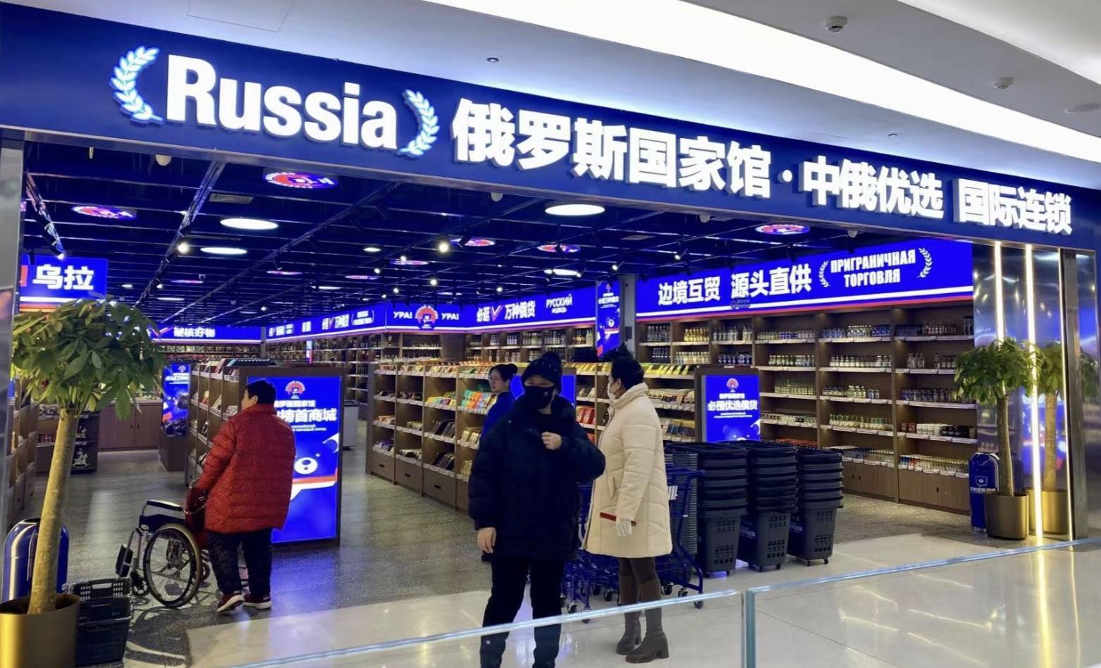 遍地开花的俄罗斯食品馆是什么新型智商收割机?