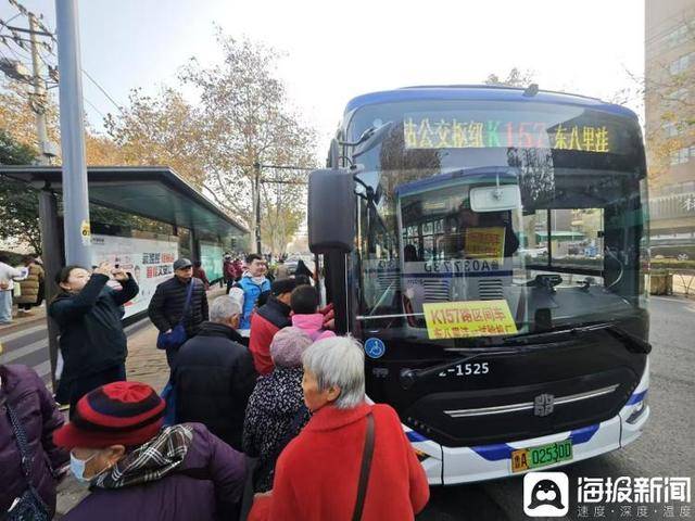 坐上公交去赶集!济南公交开通山水大润发大集专线