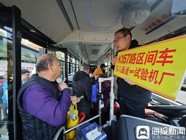 坐上公交去赶集!济南公交开通山水大润发大集专线