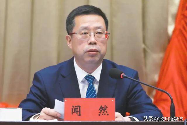 工作调离辽宁,闻然辞去这一职务