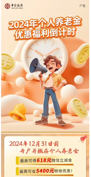 最新!工行、中行、建行、交行、兴业等全出手了