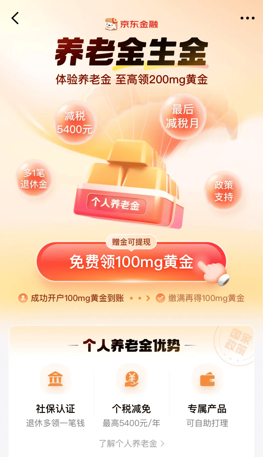 最新!工行、中行、建行、交行、兴业等全出手了