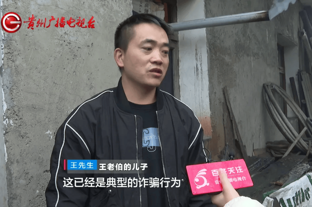 贵阳老伯购三千多斤煤炭,到手竟不足3分之1