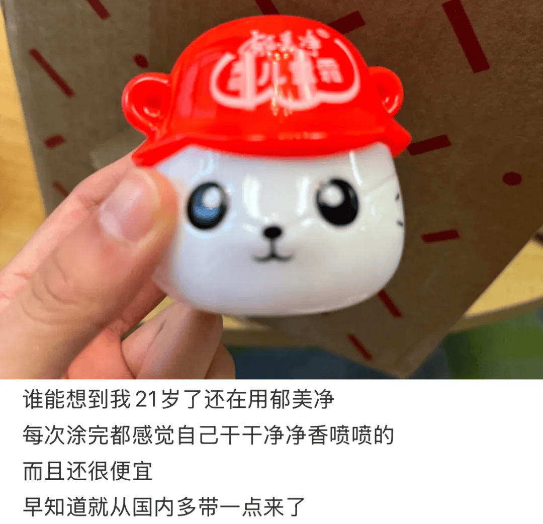 2块钱的郁美净,被中产用成了贵妇平替