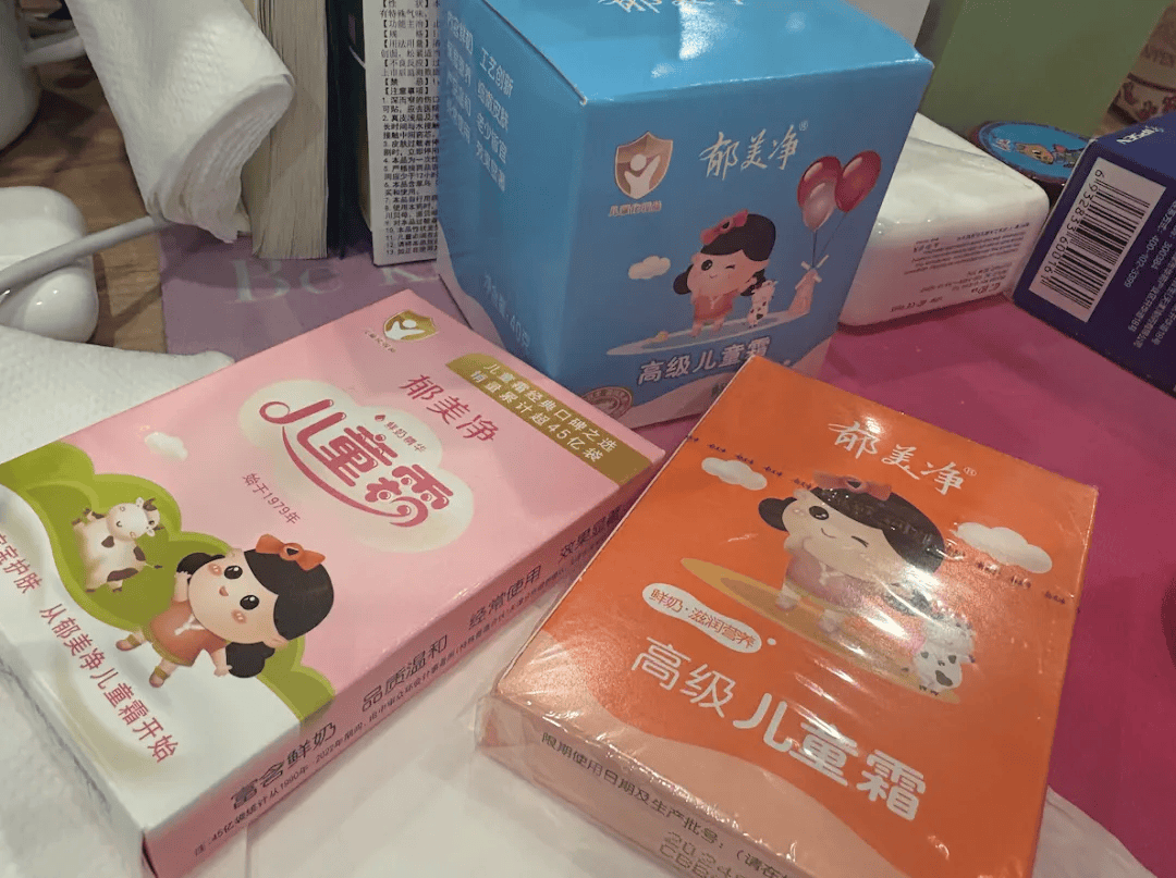 2块钱的郁美净,被中产用成了贵妇平替