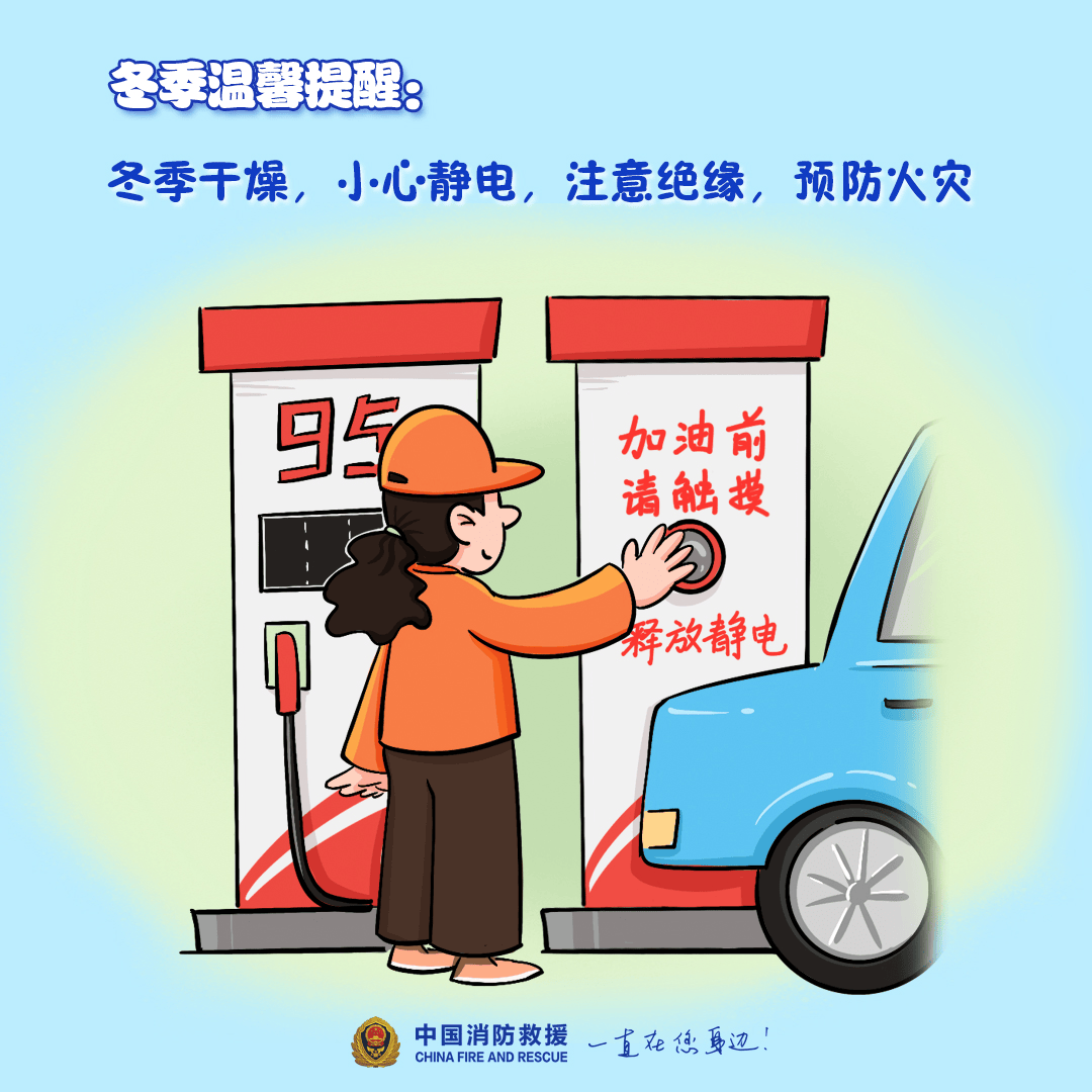 “我家楼都动了”,天津一小区突发火灾,当地消防深夜通报