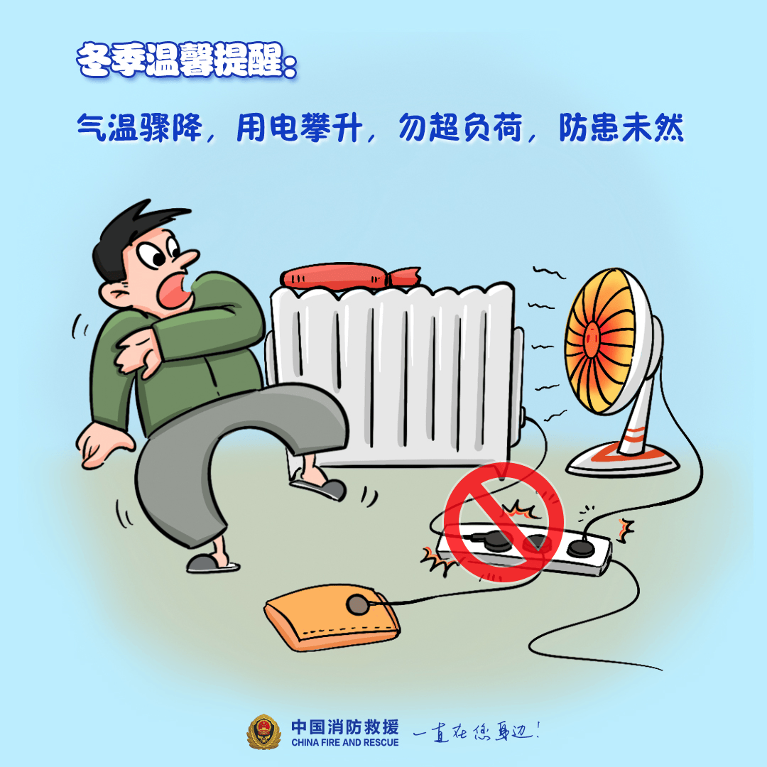“我家楼都动了”,天津一小区突发火灾,当地消防深夜通报