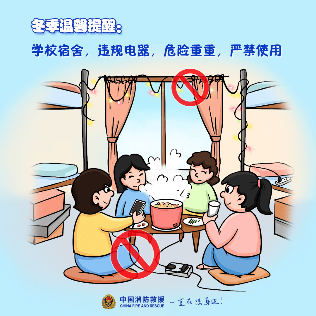 “我家楼都动了”,天津一小区突发火灾,当地消防深夜通报