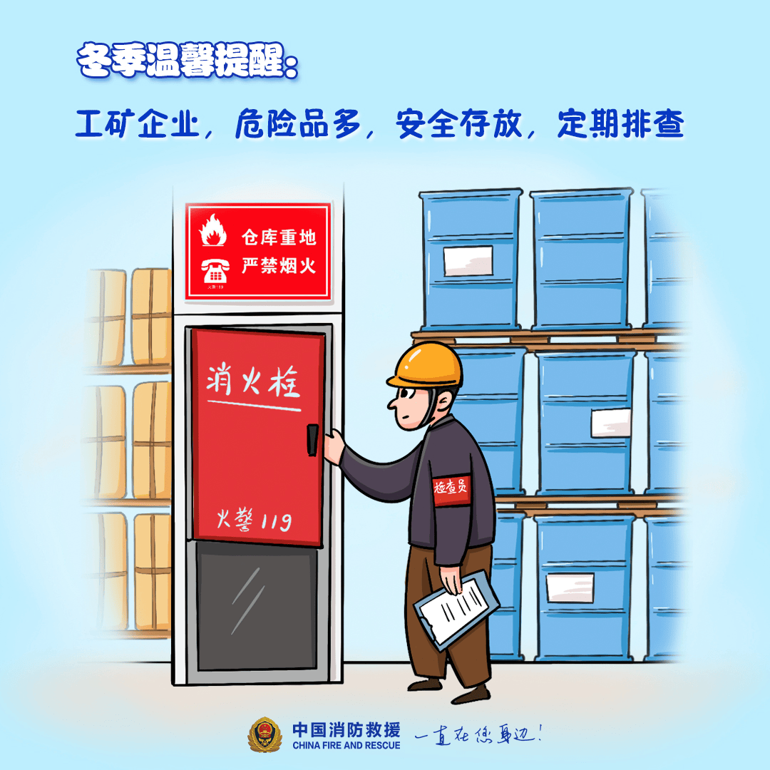 “我家楼都动了”,天津一小区突发火灾,当地消防深夜通报