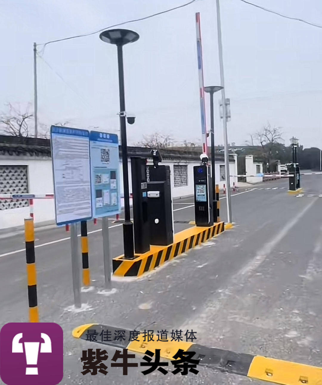 【紫牛头条】上海一村庄“围村收费”?外来租户:交了房租也得再交“过路费”