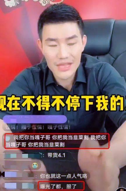 “小兵张嘎”谢孟伟后悔直播带货卖酒!哭着请求大家能原谅他