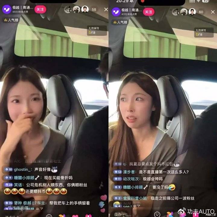 都是裁员,极越CEO夏一平被围堵,为何丁磊却能“体面”离场?