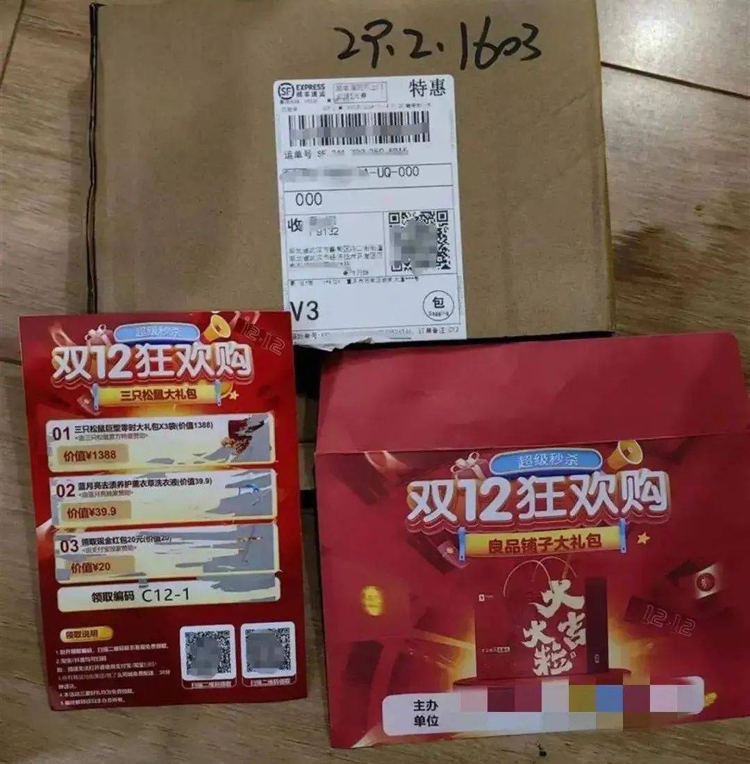 损失惨重!深圳一医务人员中招!看到速扔掉