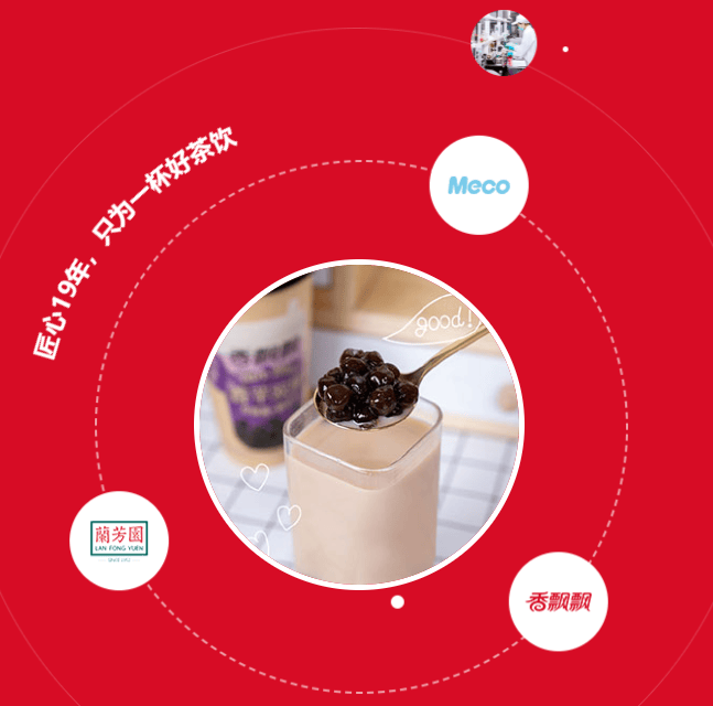 香飘飘破产?最新回应