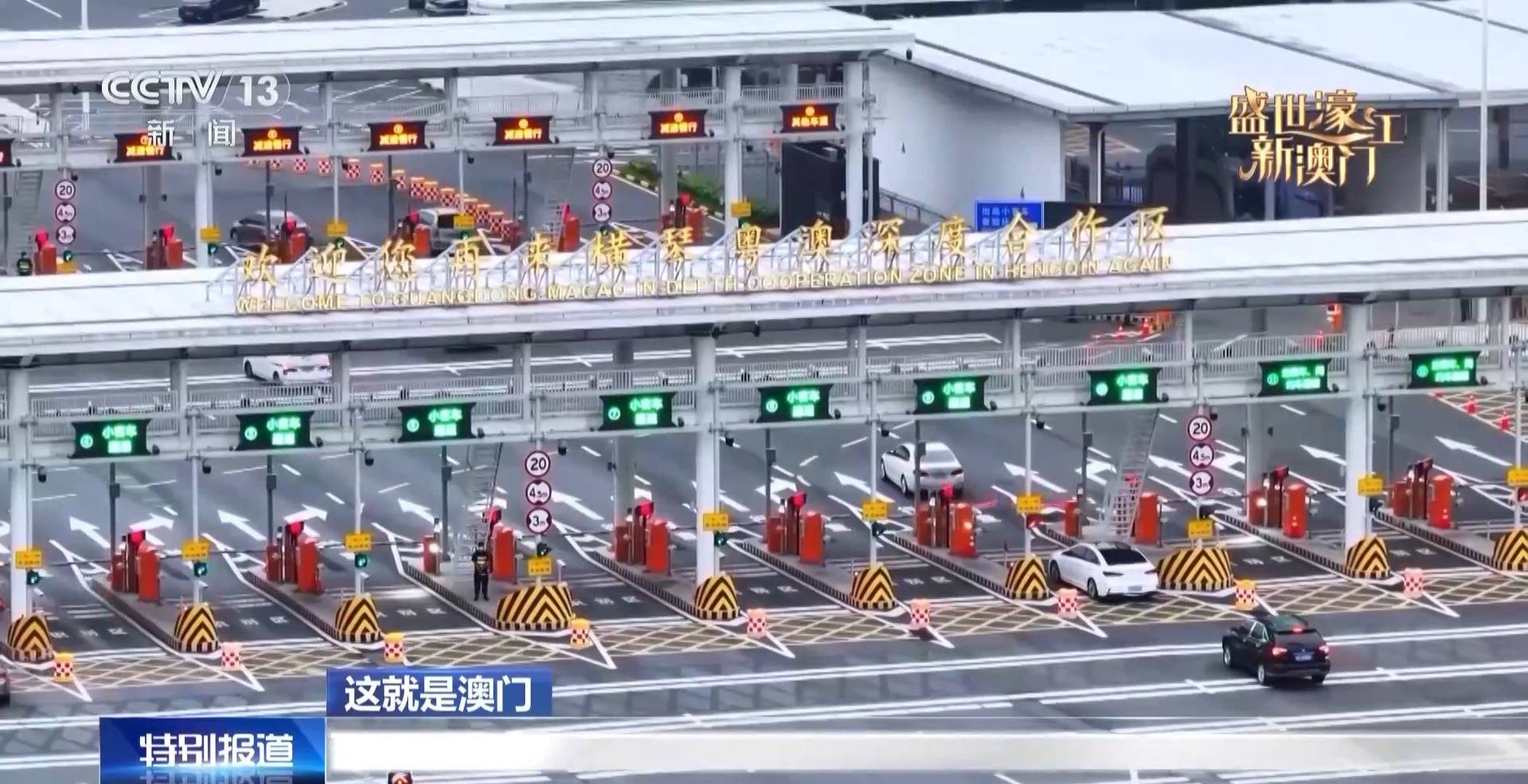 这,就是澳门!3分钟带你认识澳门