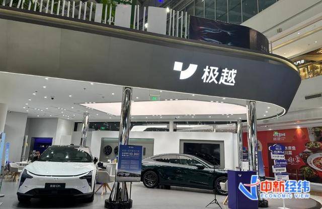 极越风波追踪：北京留25名一线员工值守 吉利高管表态做好售后服务