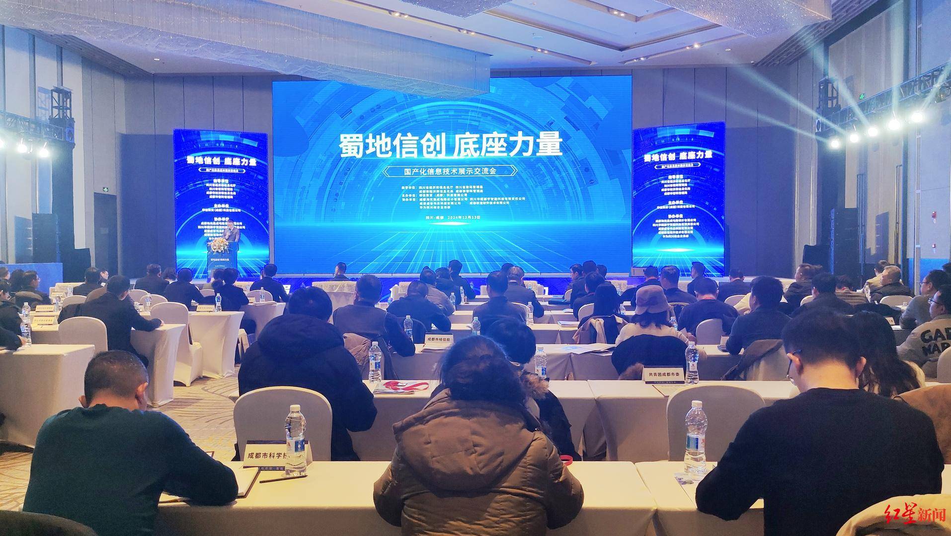 工信部测试第一,实现国产化替代,四川信创产业有多硬核?