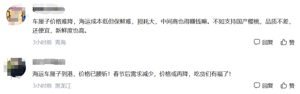大跳水!“断崖式”降价!网友:等不及了