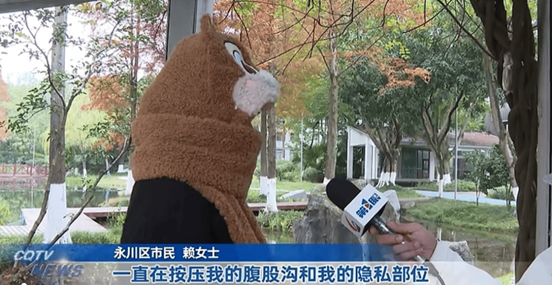 女子按摩时,遭男技师脱掉内裤按摩隐私部位!警方已介入