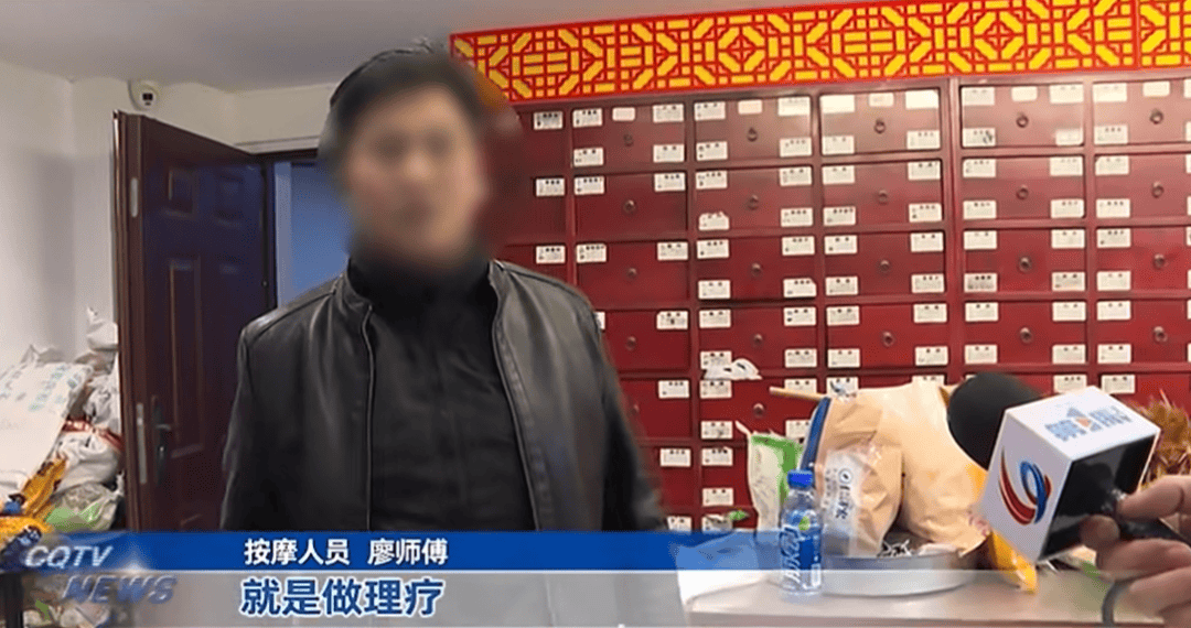 女子按摩时,遭男技师脱掉内裤按摩隐私部位!警方已介入