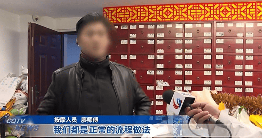 女子按摩时,遭男技师脱掉内裤按摩隐私部位!警方已介入