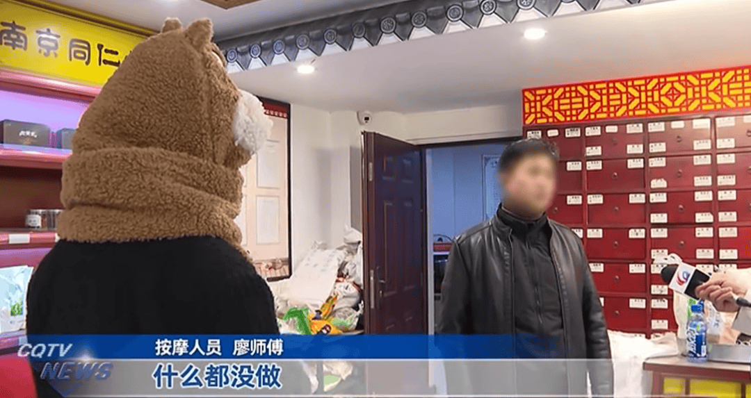 女子按摩时,遭男技师脱掉内裤按摩隐私部位!警方已介入