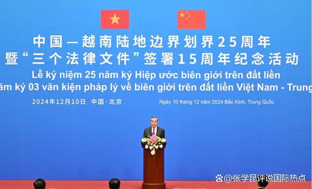 中越“车同轨”,越南拿到想要的,王毅外长一句话,断了邻国念想