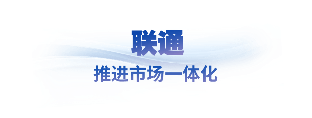 时政微观察丨大湾区 大未来