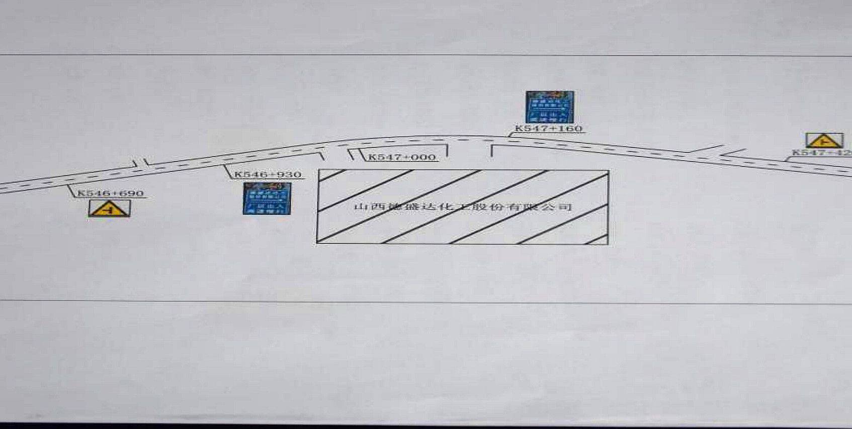 致4死1伤!国道339线晋中昔阳段5·21较大道路交通事故原因查明