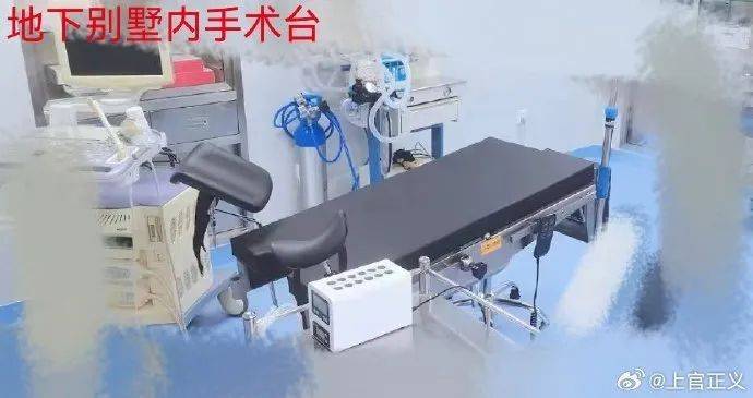 被爆别墅内惊现“手术室”,现场多名年轻女性!当地最新通报→