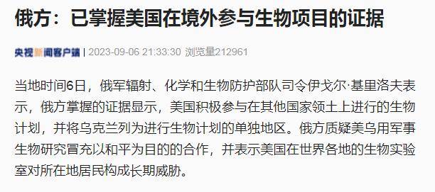 罕见!梅德韦杰夫称“将对乌克兰军政最高层展开报复”