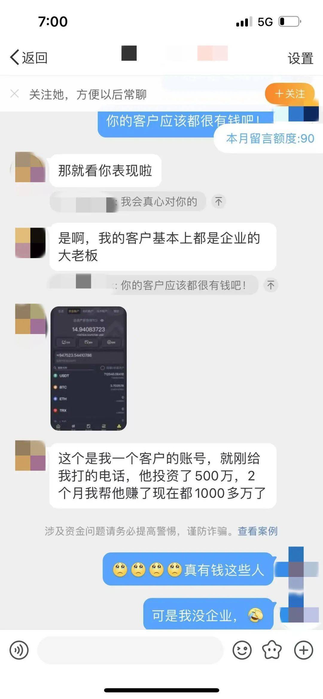 浙江一男子副驾堆了88万现金,亲戚报警了…