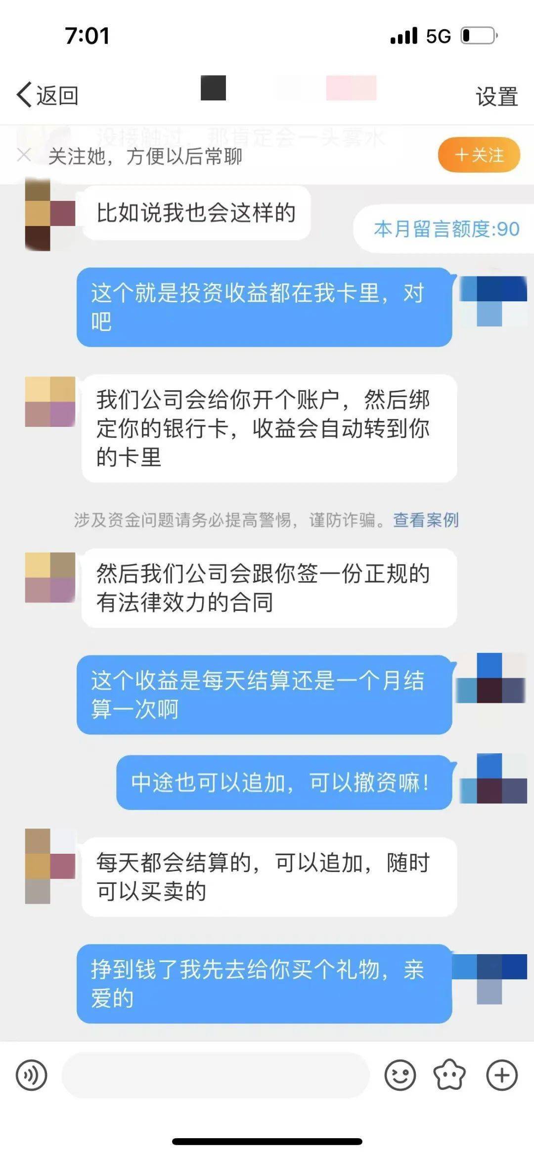 浙江一男子副驾堆了88万现金,亲戚报警了…