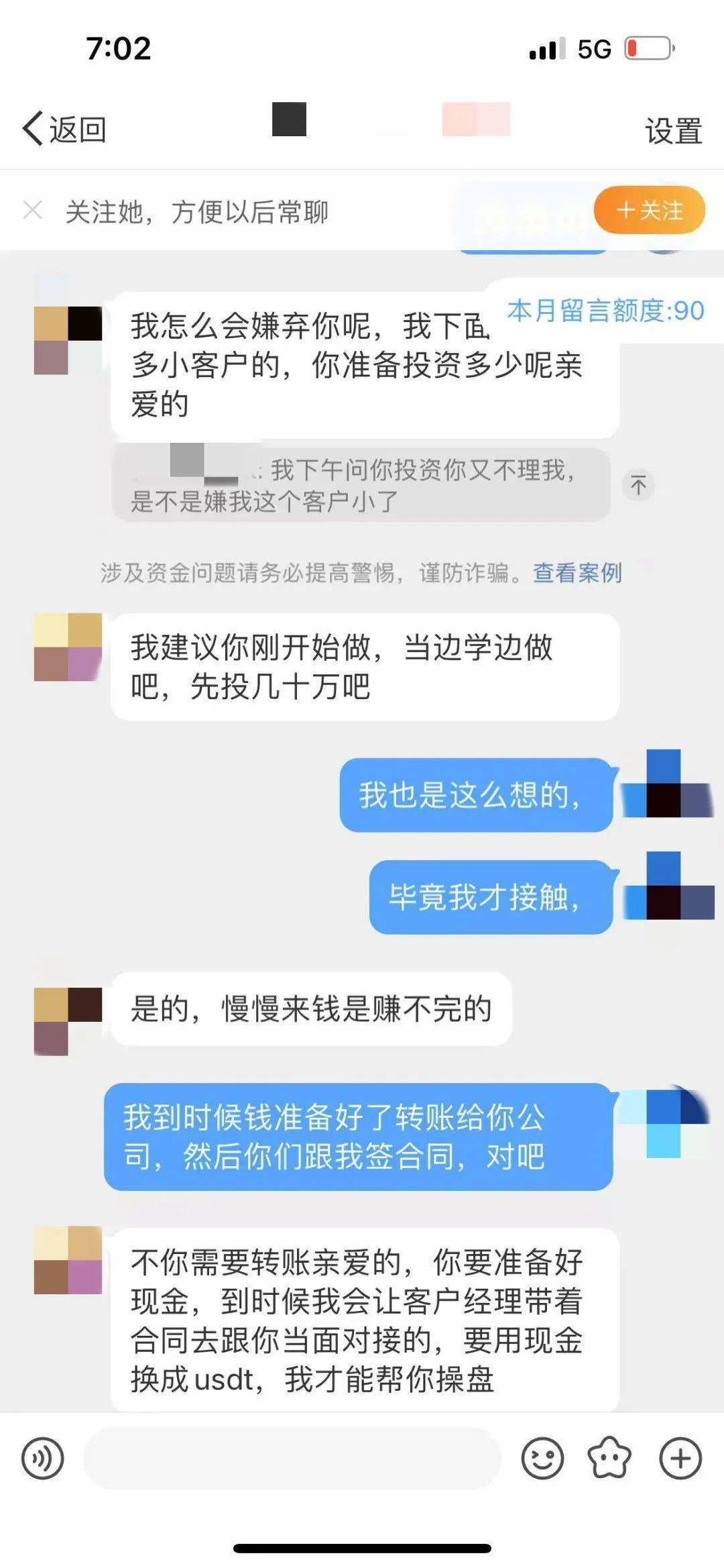 浙江一男子副驾堆了88万现金,亲戚报警了…