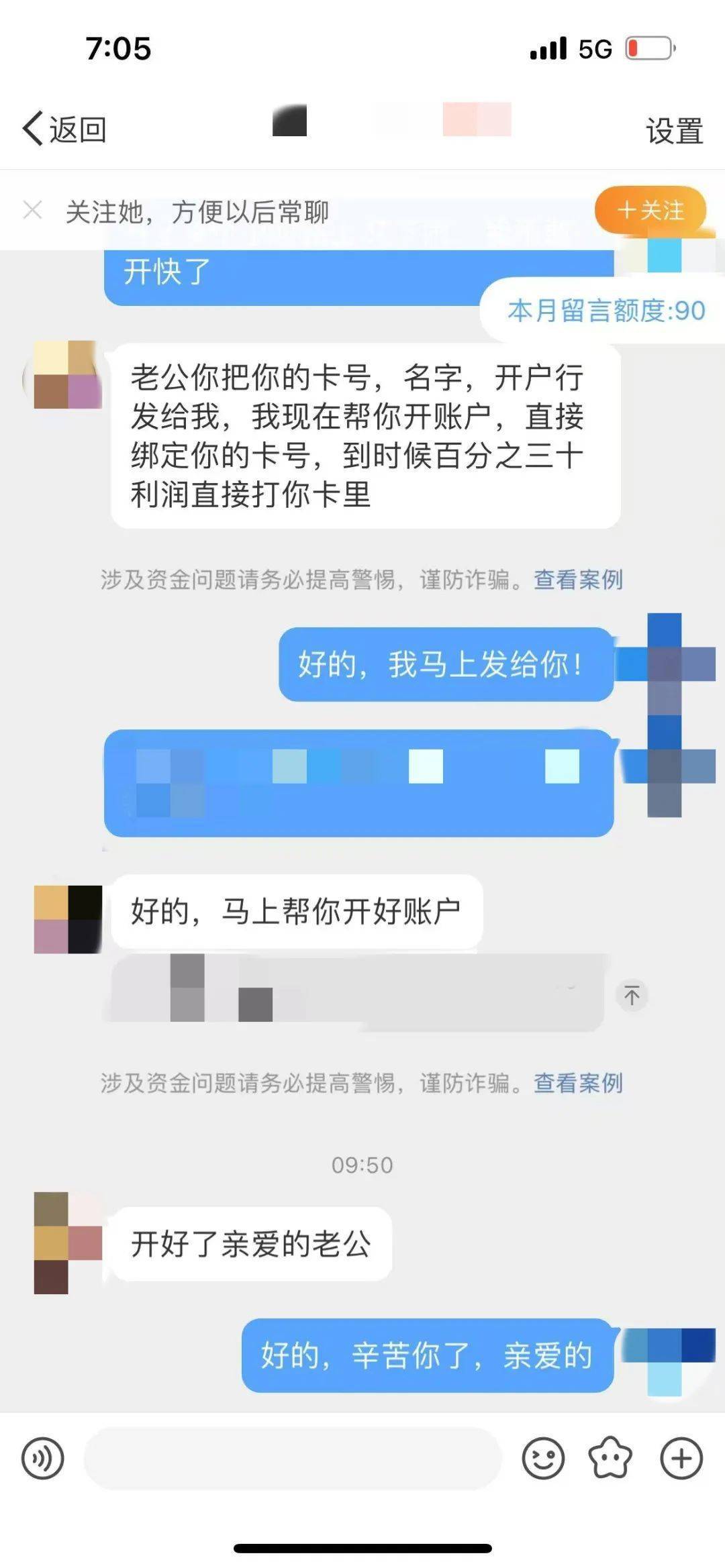 浙江一男子副驾堆了88万现金,亲戚报警了…