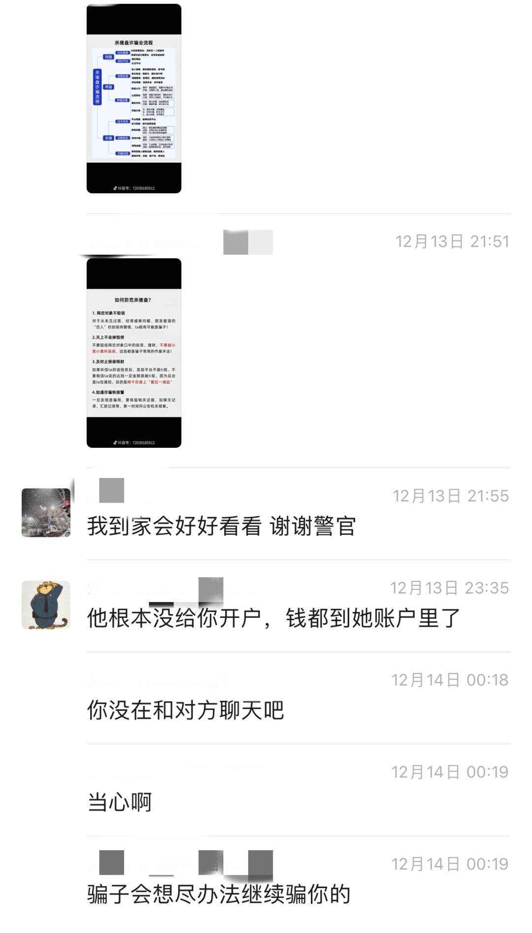 浙江一男子副驾堆了88万现金,亲戚报警了…