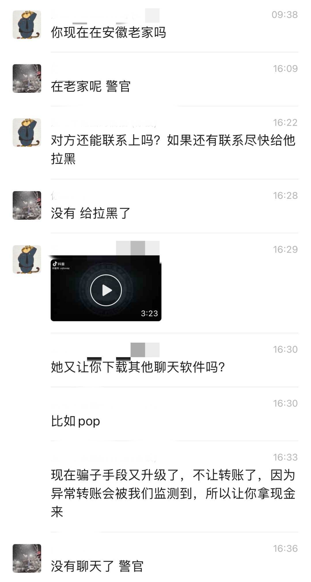 浙江一男子副驾堆了88万现金,亲戚报警了…