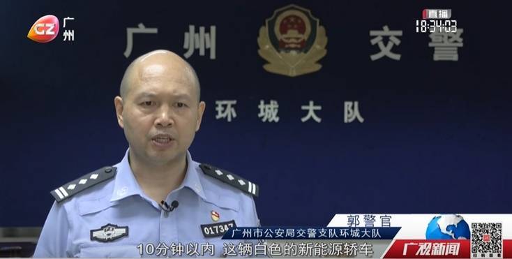 就在广州,一路狂飙!10分钟压26次实线,最新进展→