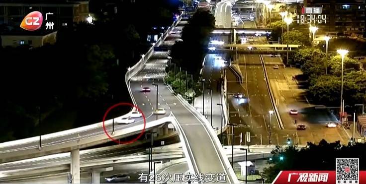 就在广州,一路狂飙!10分钟压26次实线,最新进展→
