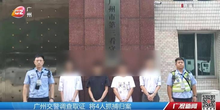 就在广州,一路狂飙!10分钟压26次实线,最新进展→