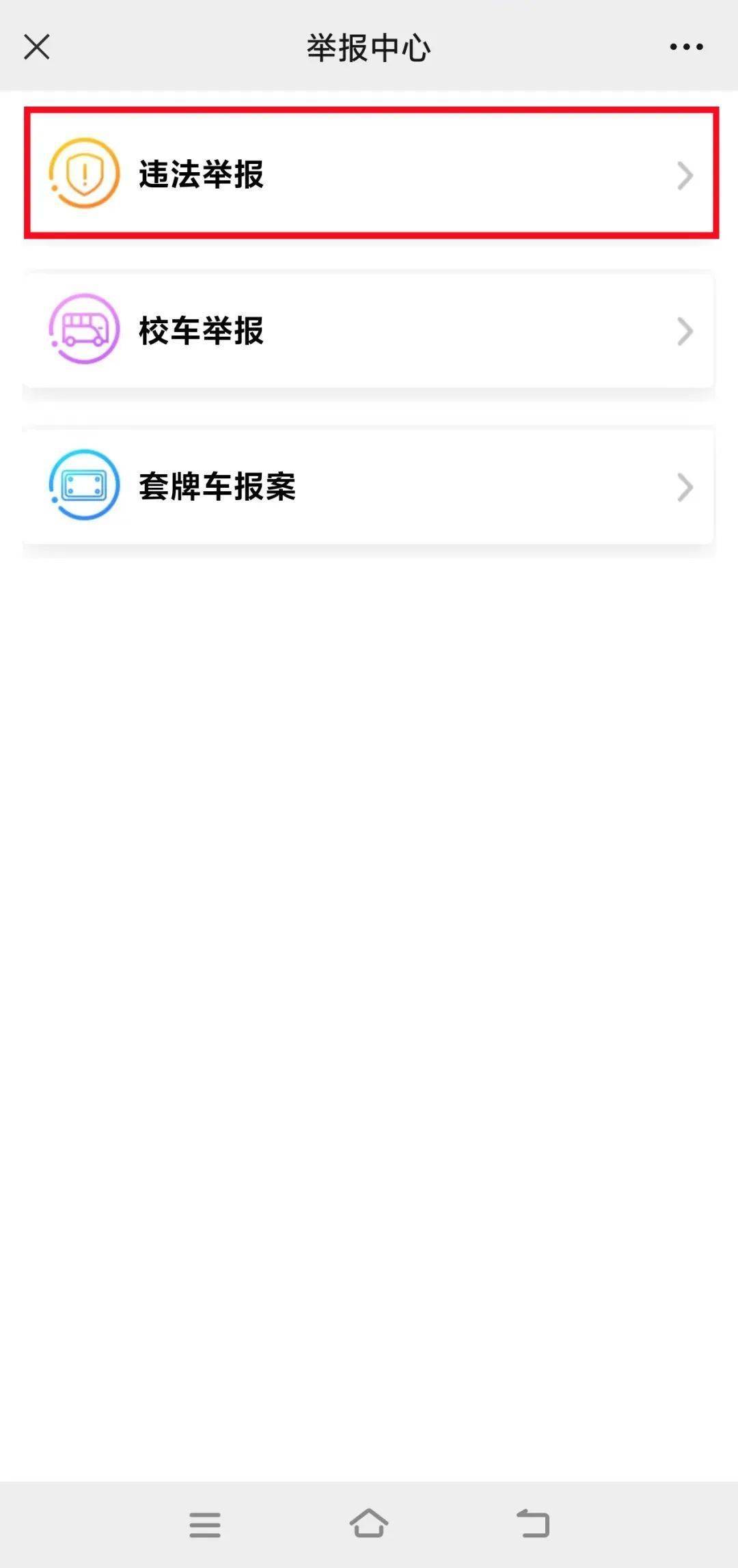 就在广州,一路狂飙!10分钟压26次实线,最新进展→