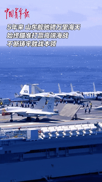 歼-15DH首次上舰!“山东”舰展示全甲板攻击,连续放飞24架?