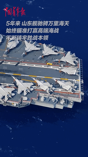 歼-15DH首次上舰!“山东”舰展示全甲板攻击,连续放飞24架?