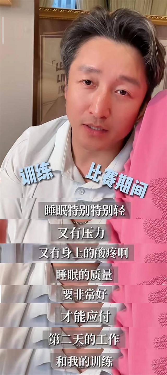 冉莹颖自曝和邹市明分房睡已经3年:伴侣不配合不要低三下四求他