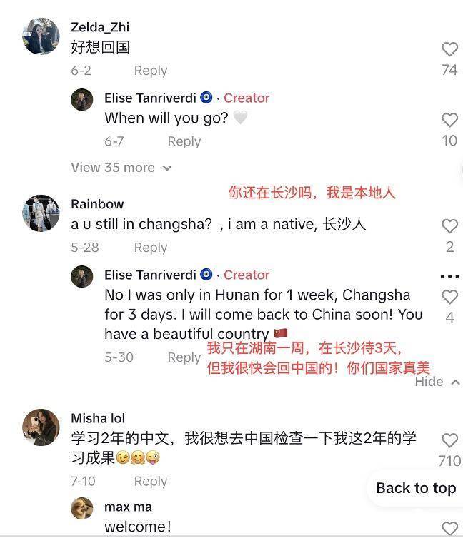 “老外”在TikTok秀中国,“中国游”视频播放量近十亿