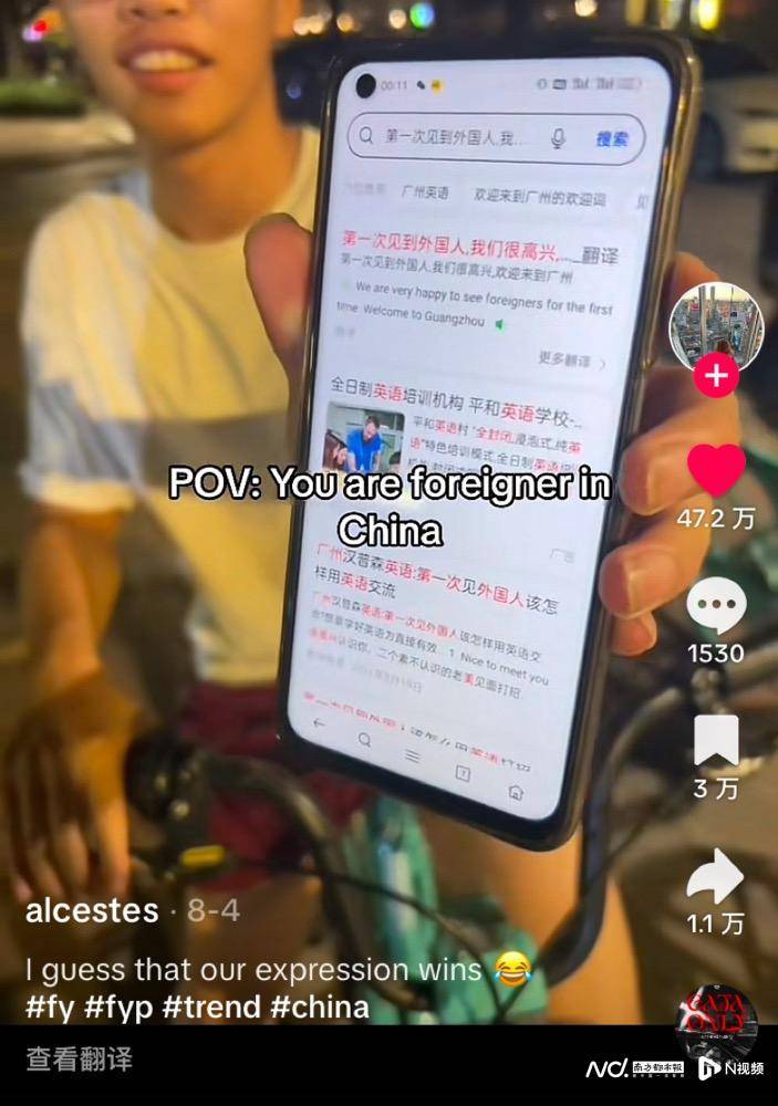 “老外”在TikTok秀中国,“中国游”视频播放量近十亿